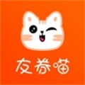 友券喵