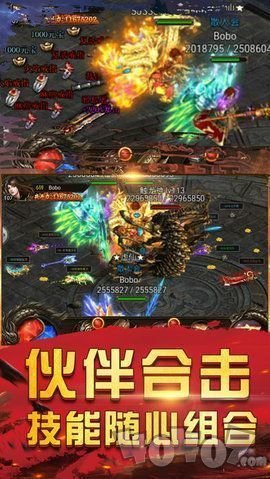 女神传世传奇