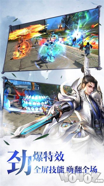 不凡武尊
