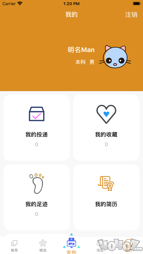 逐电选兼职