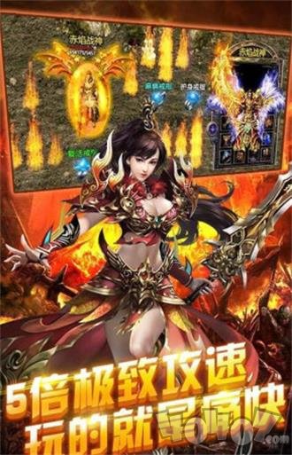 单职业迷失传奇中变版