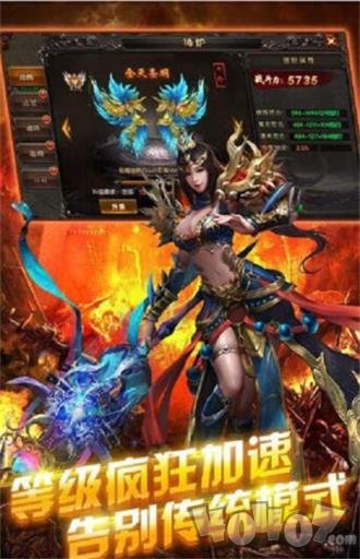 单职业迷失传奇中变版