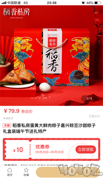 优喵