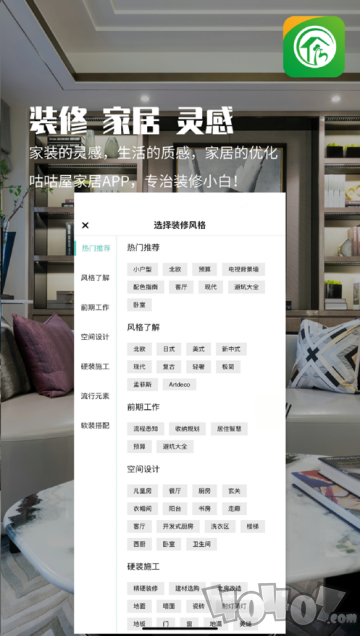 咕咕屋