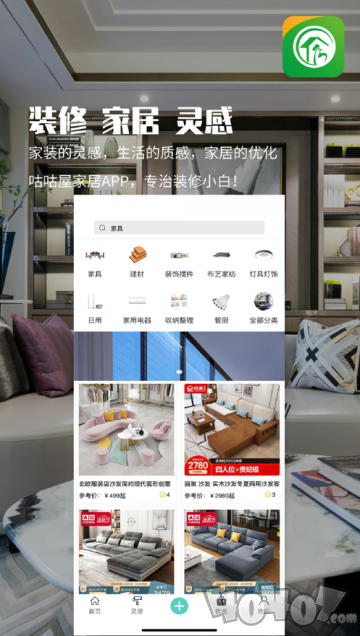 咕咕屋