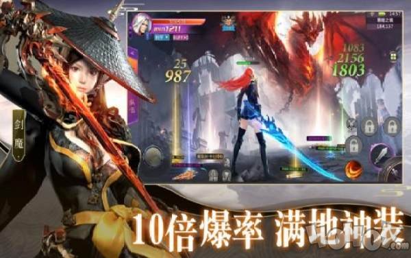 逆转仙君