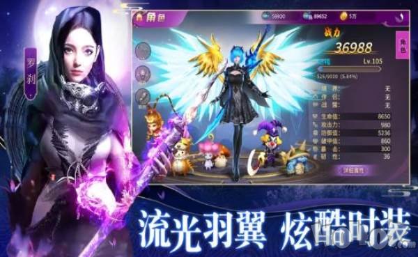 逆转仙君