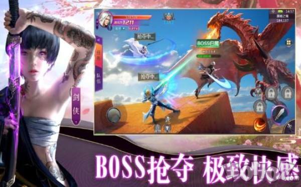 逆转仙君