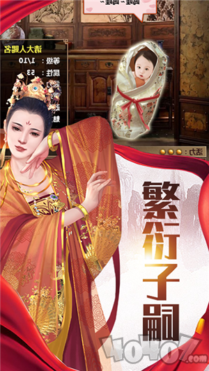 恋上后宫