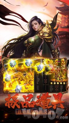 蓝月争霸传奇来了