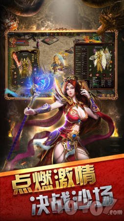 卧龙单职业