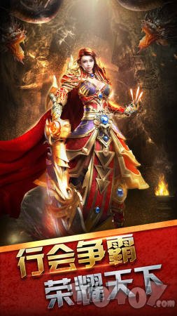 卧龙单职业