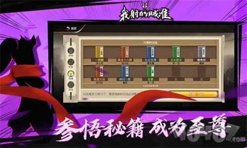 我射的贼准