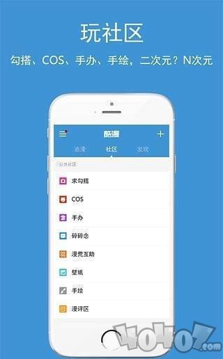 荒野漫吧