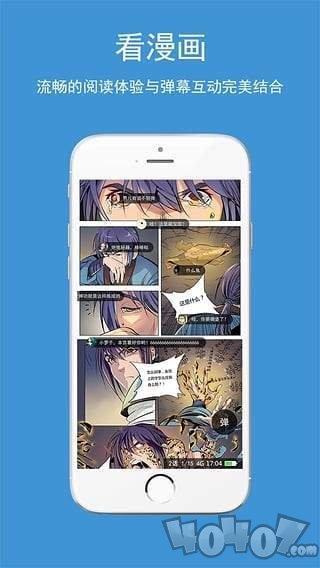 荒野漫吧
