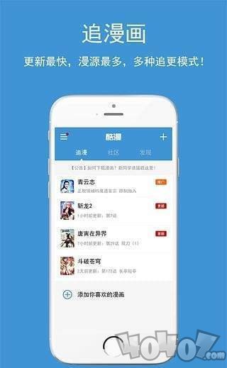 荒野漫吧