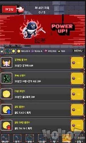 死神灵魂收割者