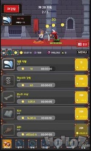 死神灵魂收割者