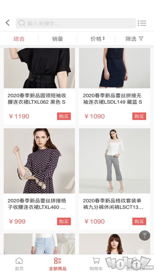 祥忠美购
