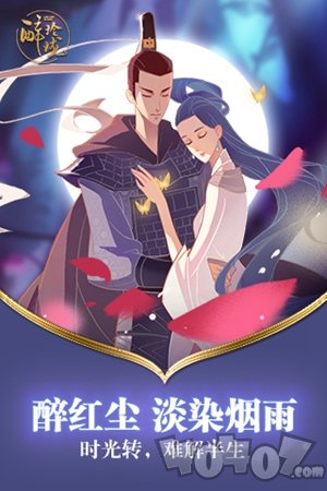 醉玲珑