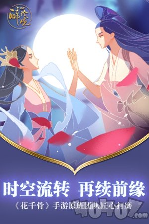醉玲珑