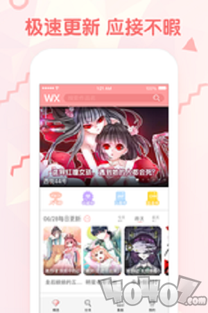 开麦拉漫画
