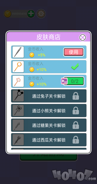 全民刺绣