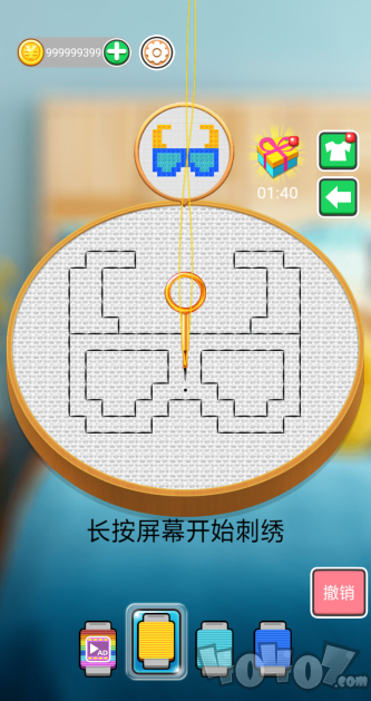 全民刺绣