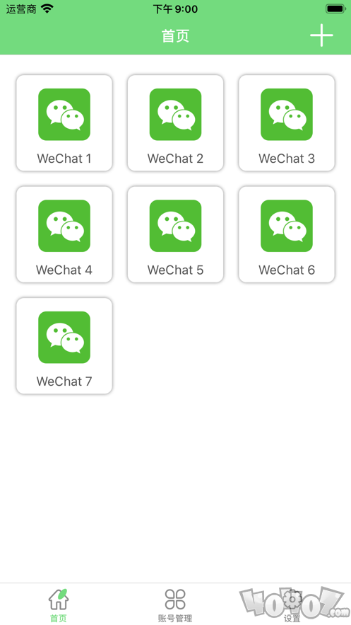 微分身账号助手