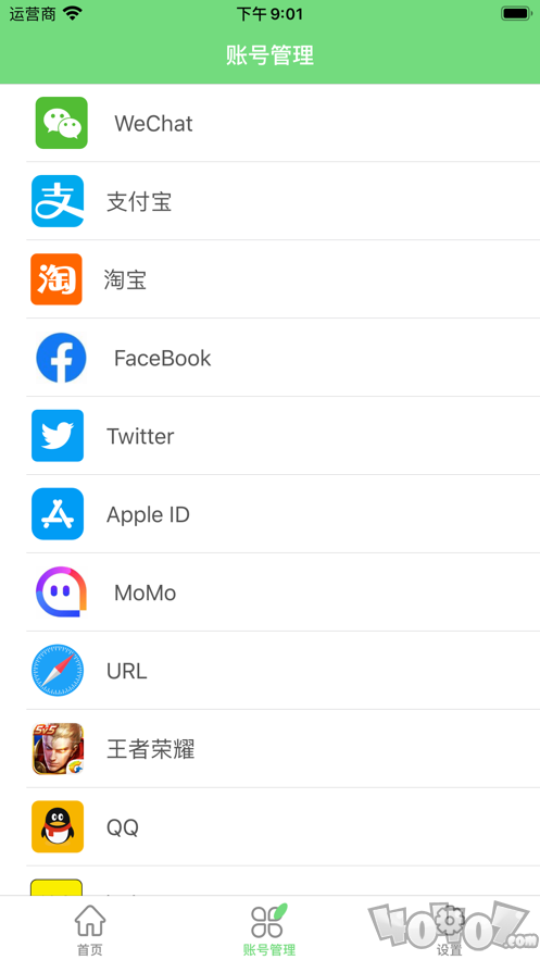 微分身账号助手
