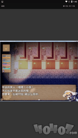 终焉之刻