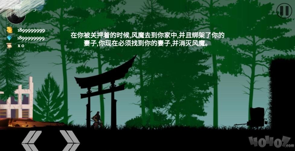 武士刺客