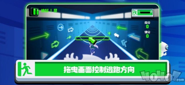 了部乞的地狱