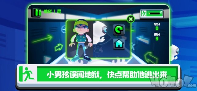 了部乞的地狱