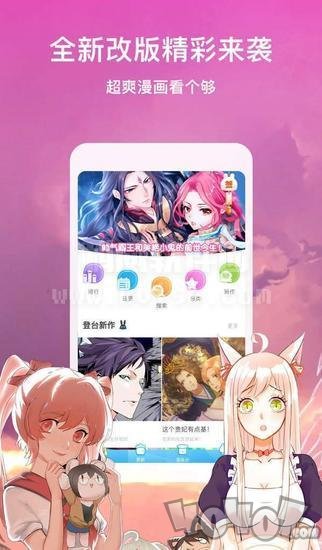港漫