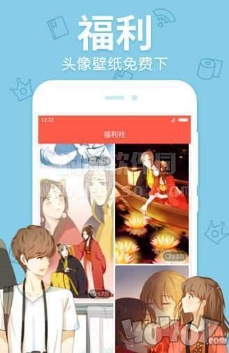 港漫