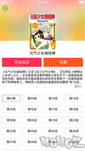 天下漫画