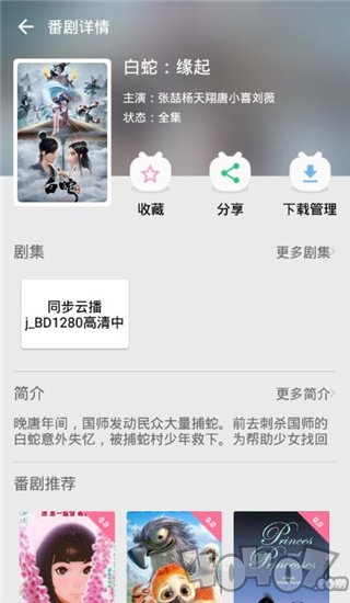 次元番
