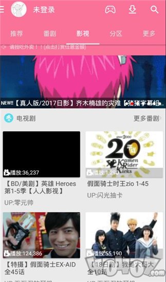 语同漫画