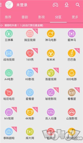 语同漫画