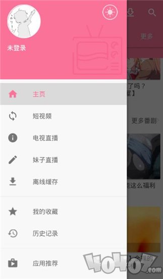 语同漫画