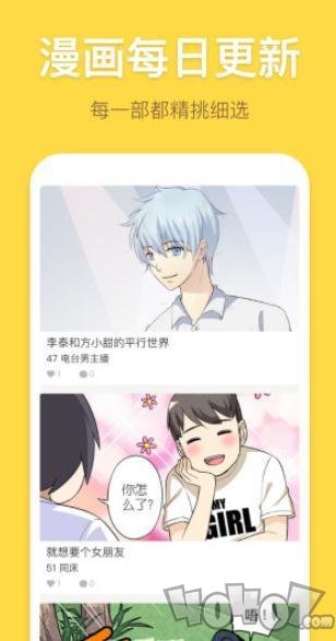 嘻哈猫漫画