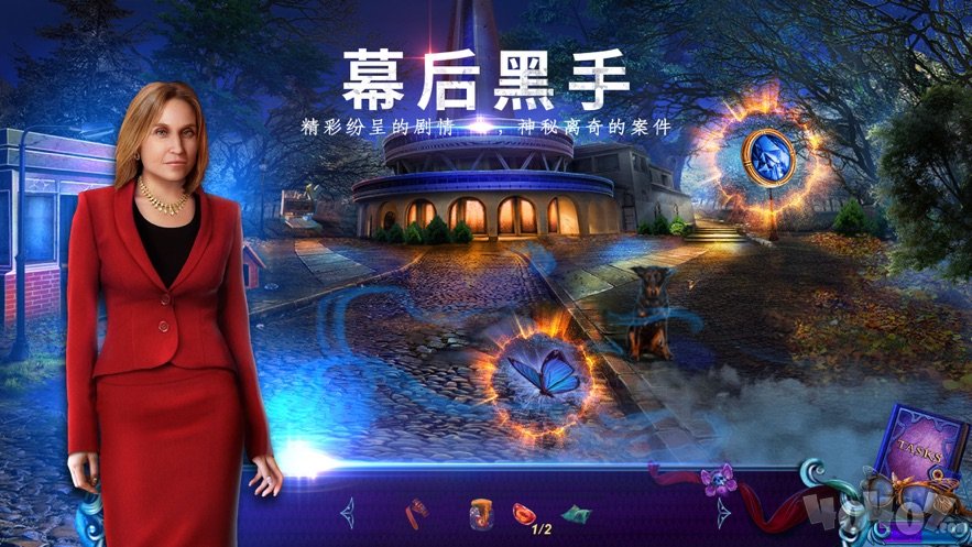 密室逃脱绝境系列：末日迷城