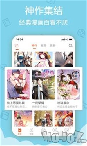 斗龙漫画