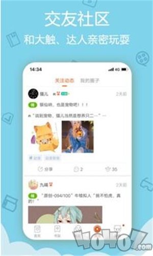 斗龙漫画
