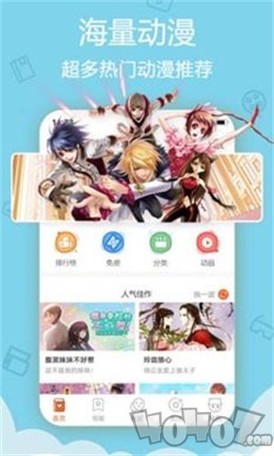斗龙漫画