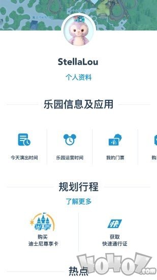 上海迪士尼度假