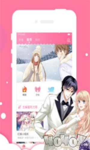 三梳漫画