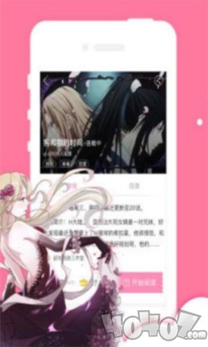 三梳漫画