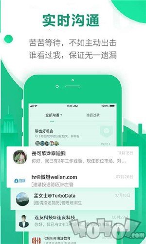 BOSS速聘